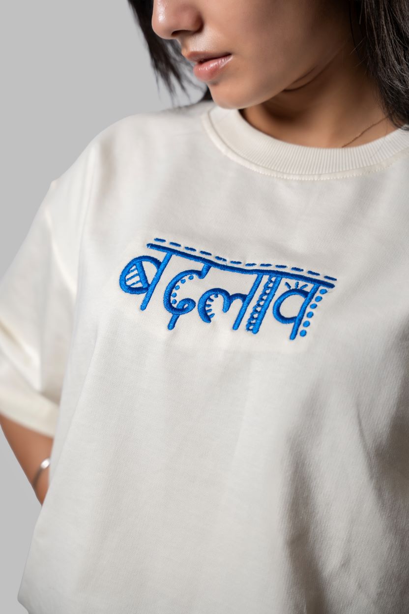 The Embroidered 'Badlav' Oversized T-shirt | Antique White
